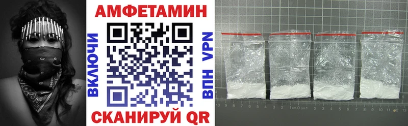 АМФ Premium  где можно купить наркотик  KRAKEN сайт  Мглин 
