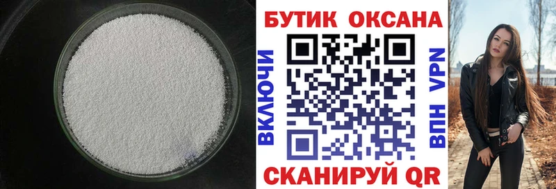 MEGA как зайти  Мглин  Бутират буратино 