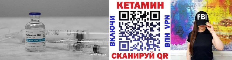 МЕГА как зайти  Мглин  КЕТАМИН VHQ 