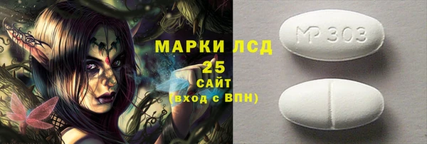 бутик Бородино