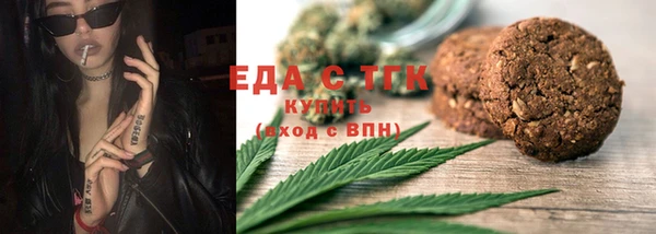 бутик Бородино