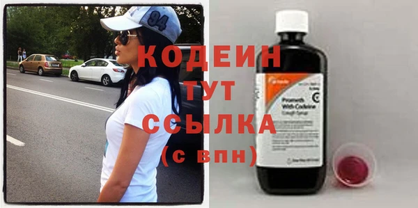 каннабис Бронницы