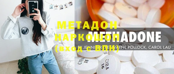 бутик Бородино