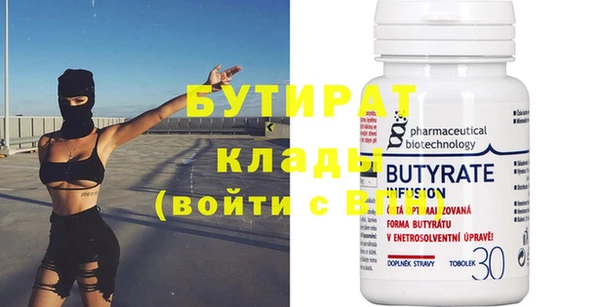 COCAINE Бугульма