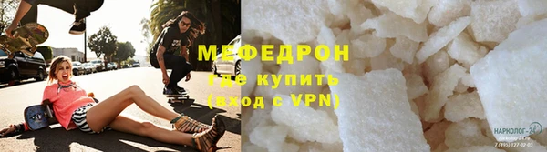 а пвп мука Богородск
