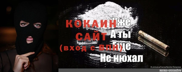 COCAINE Бугульма