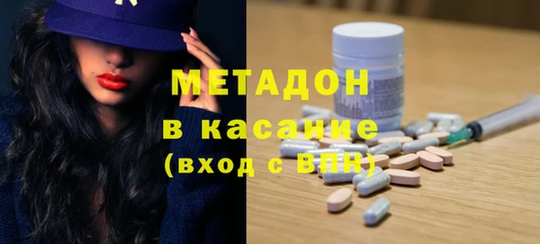COCAINE Бугульма