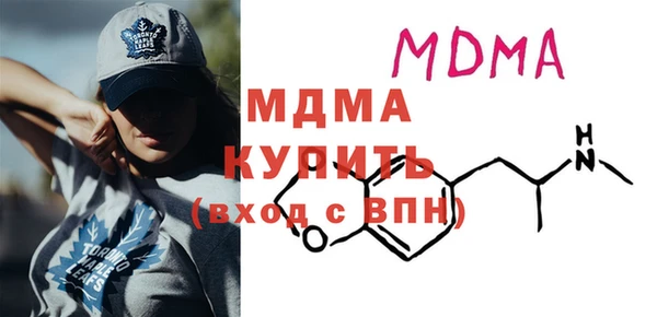 каннабис Бронницы