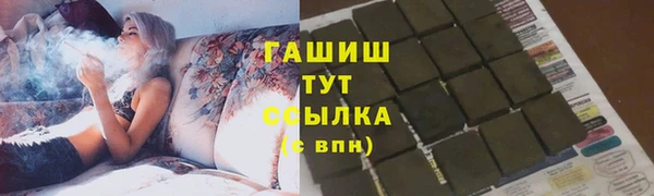 COCAINE Бугульма