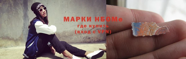 а пвп мука Богородск