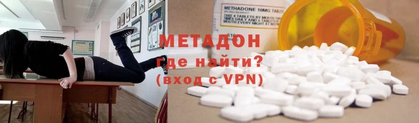 герыч Богородицк