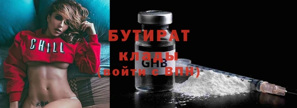 герыч Богородицк