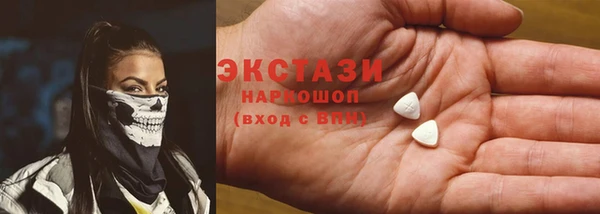 каннабис Бронницы