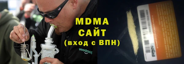каннабис Бронницы