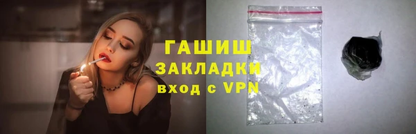 бутик Бородино