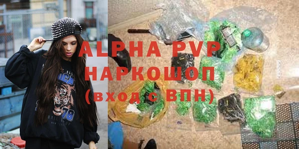 бутик Бородино