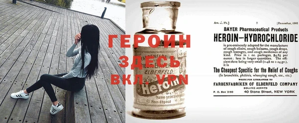 а пвп мука Богородск