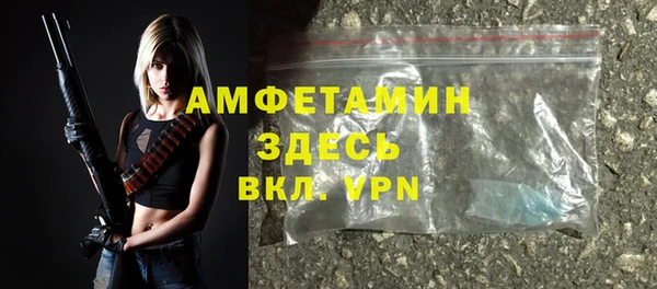 мяу мяу кристалл Видное