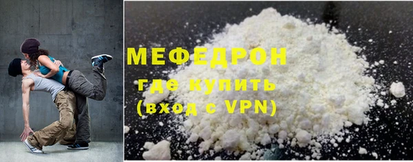 бутик Бородино