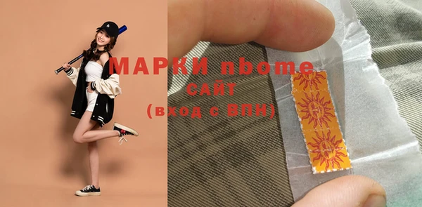 COCAINE Бугульма