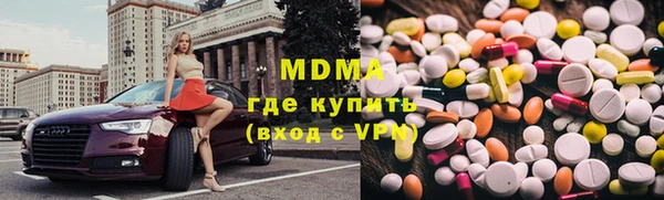 COCAINE Бугульма