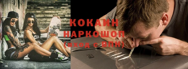герыч Богородицк