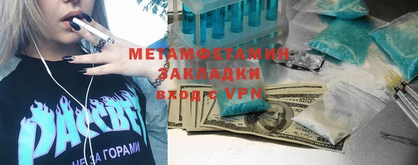 каннабис Бронницы
