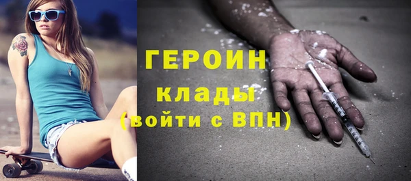 бутик Бородино