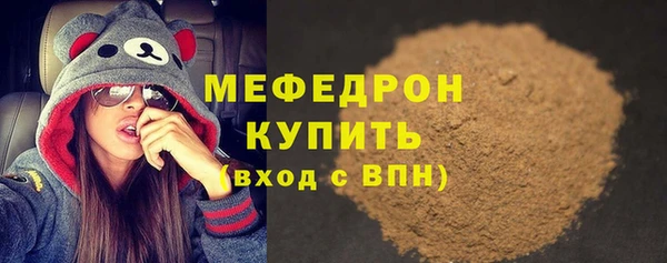 каннабис Бронницы