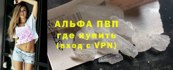 а пвп мука Богородск