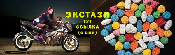 каннабис Бронницы