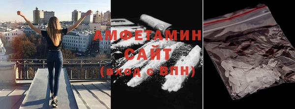 бутик Бородино