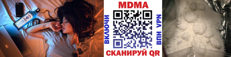 MDMA Molly  купить закладку  Мглин 
