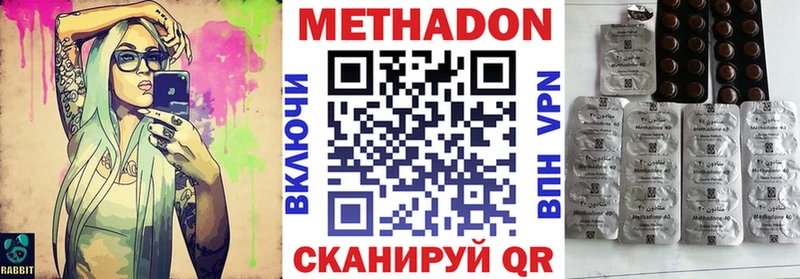 Метадон белоснежный блэк спрут как войти Мглин