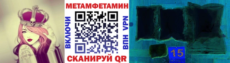 Метамфетамин мет  Мглин 