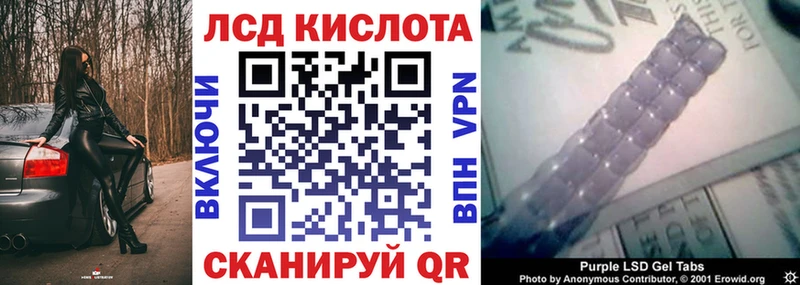 Марки NBOMe 1,8мг  Мглин 