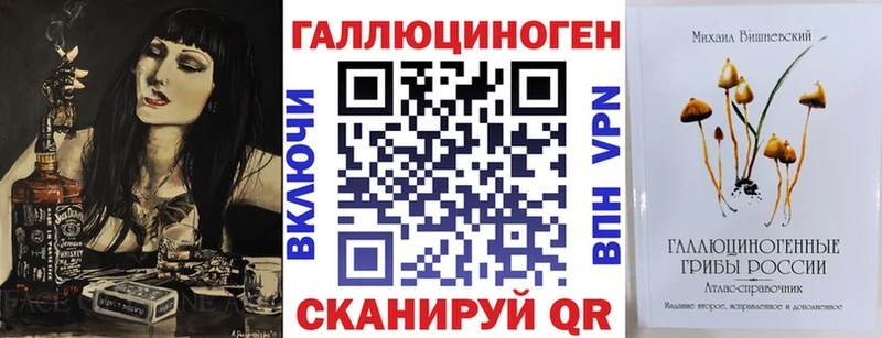 купить наркотики цена  Мглин  Галлюциногенные грибы ЛСД 